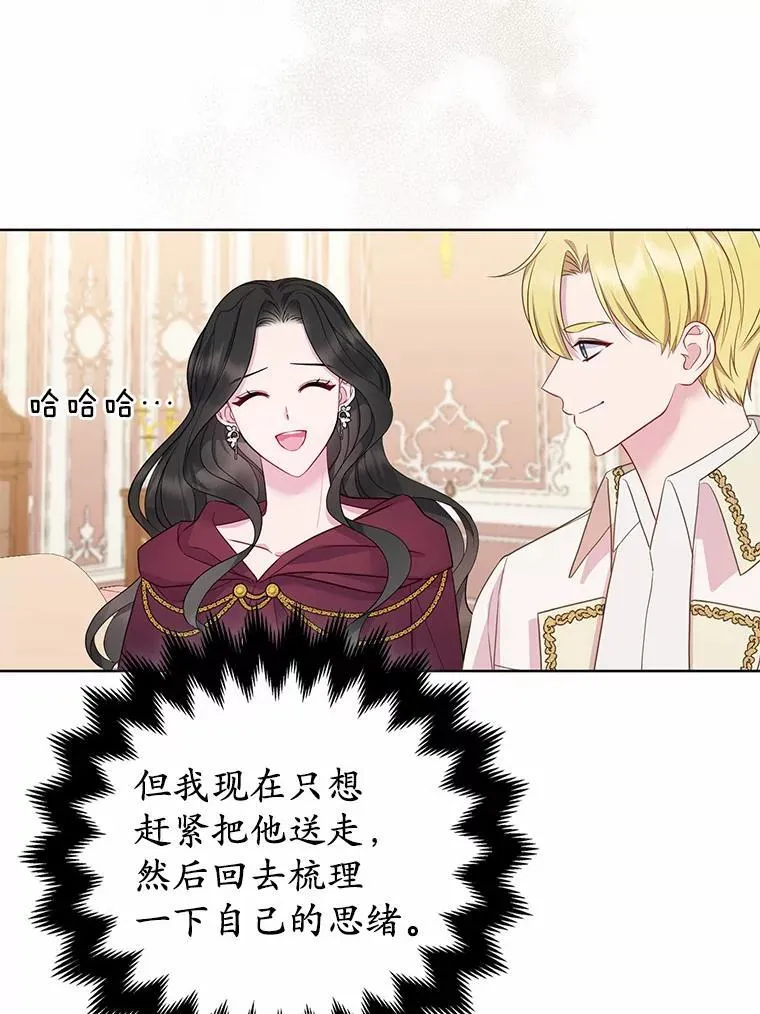 4.再见仇人81