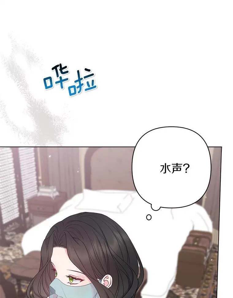 24.迷情香7