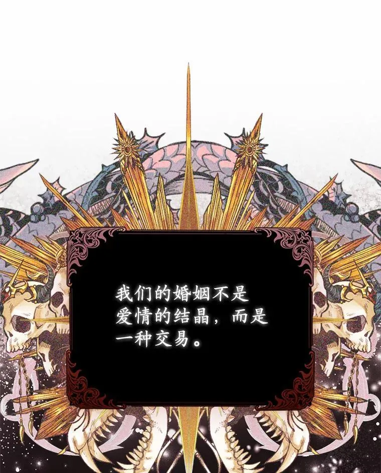 7.新婚初夜103