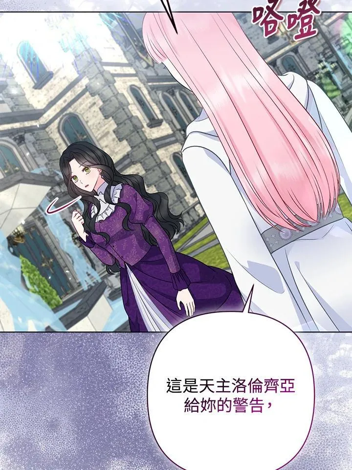 第52话47