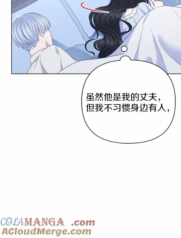 20.同床共枕56