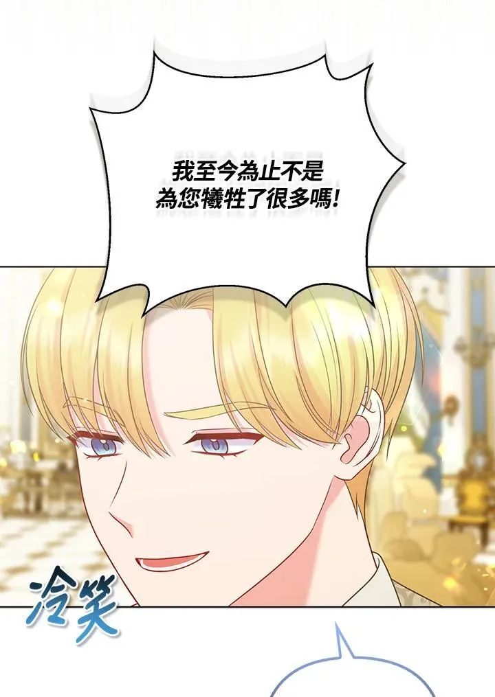 第57话17
