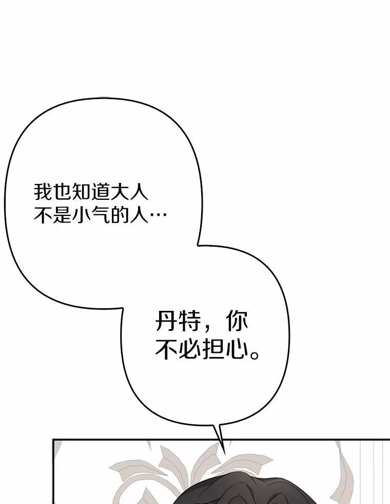 6.婚礼62
