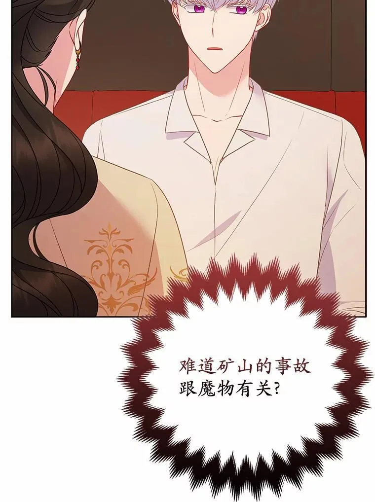 11.鬼眼61