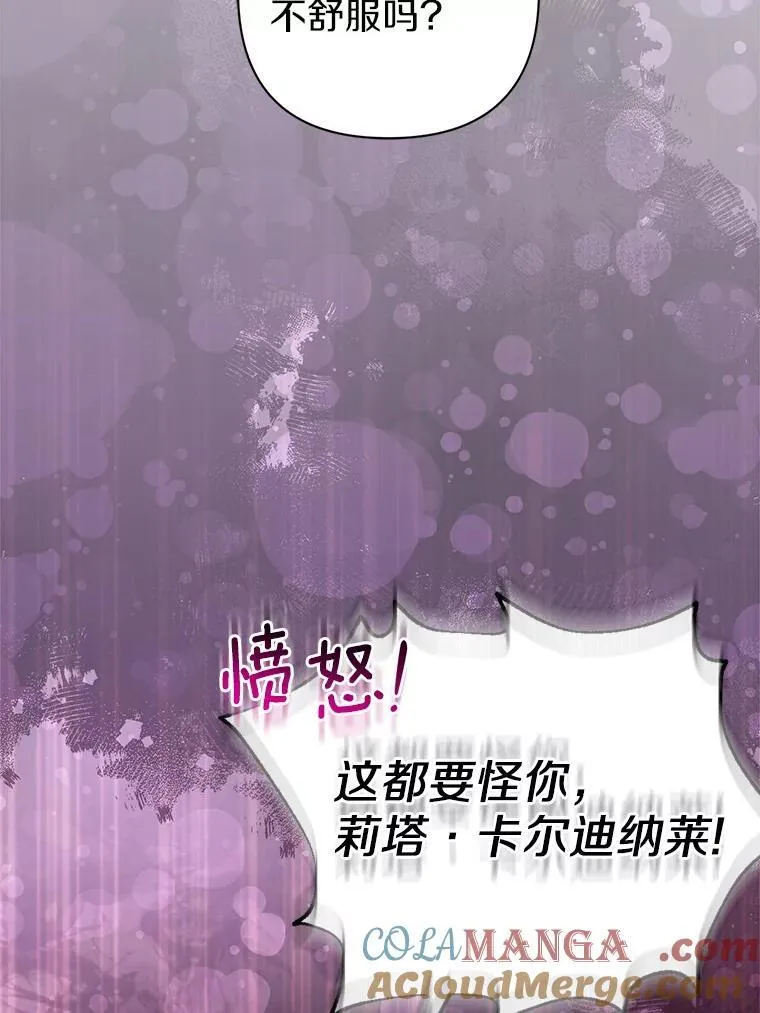 40.无中生“友”88