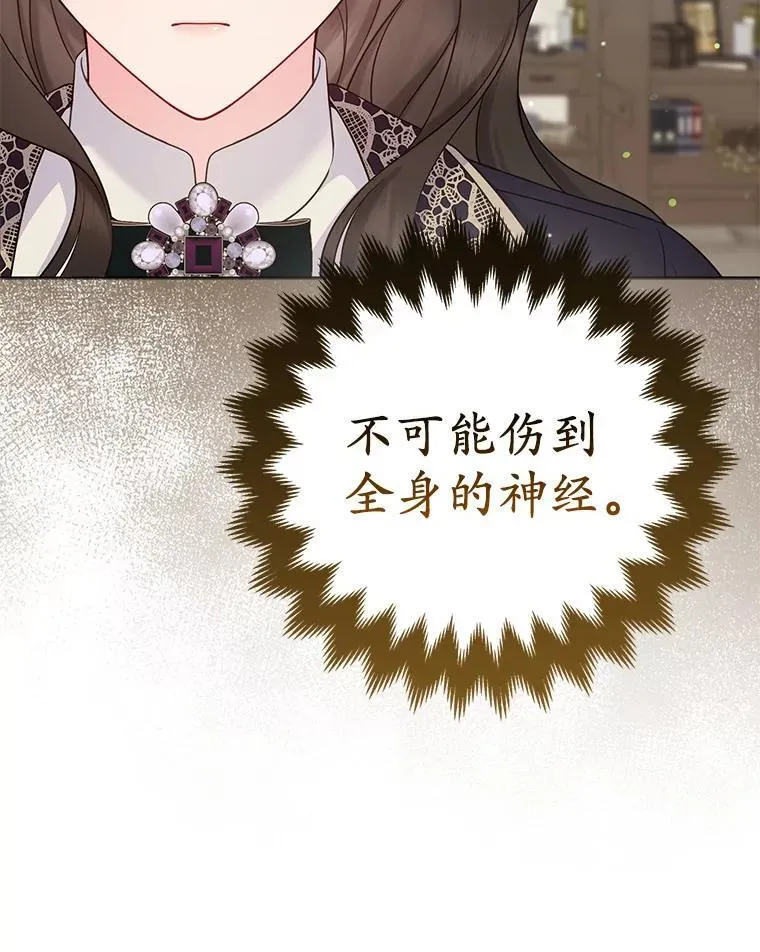 43.副作用115