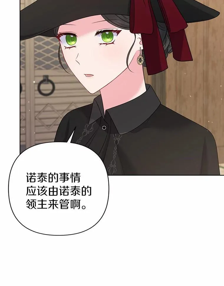 20.同床共枕107