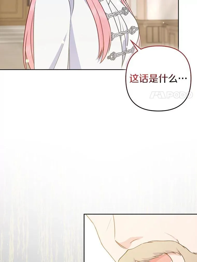 36.审判106