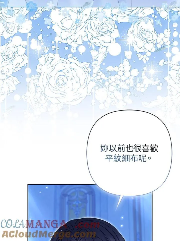 第62话32