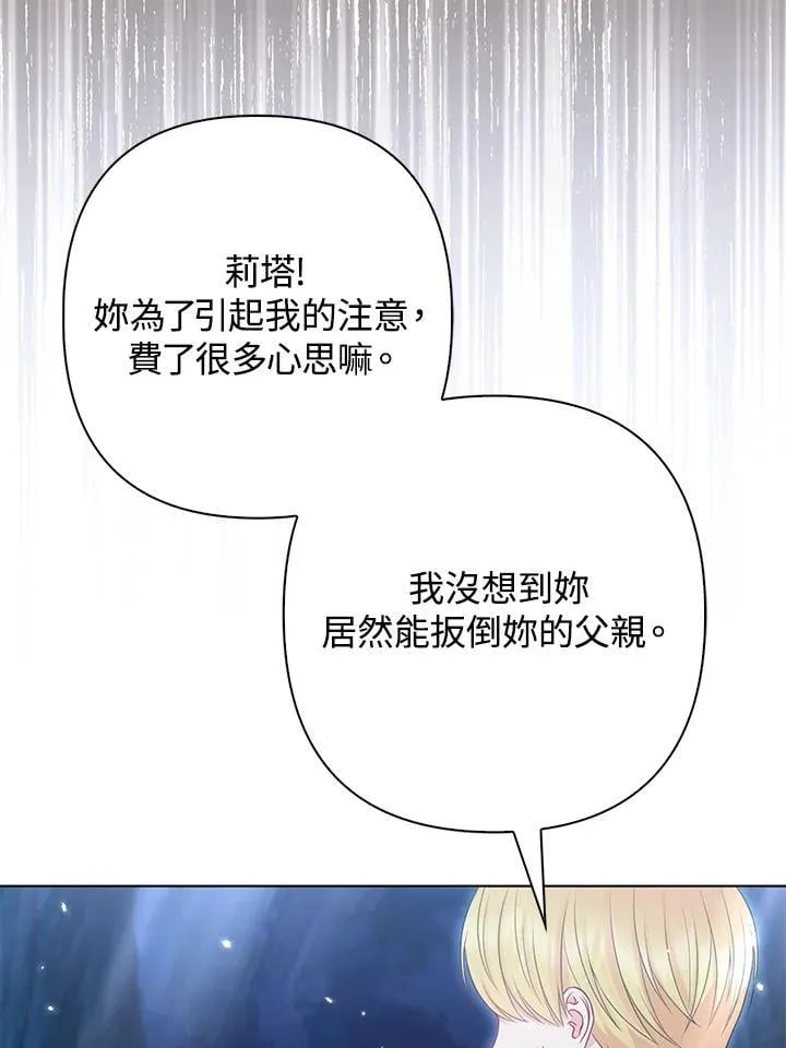 第51话13