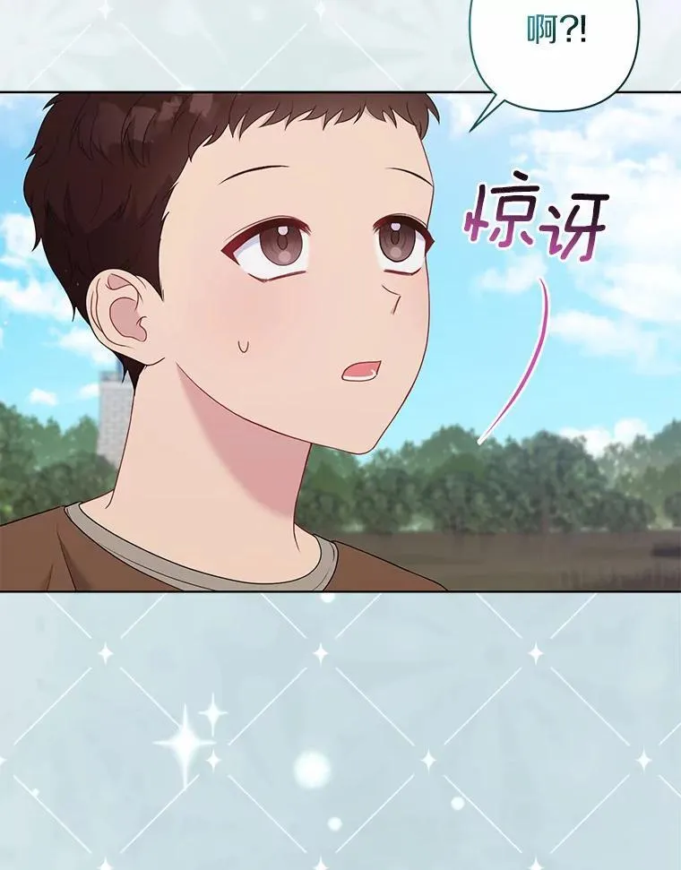 14.恃宠而骄9