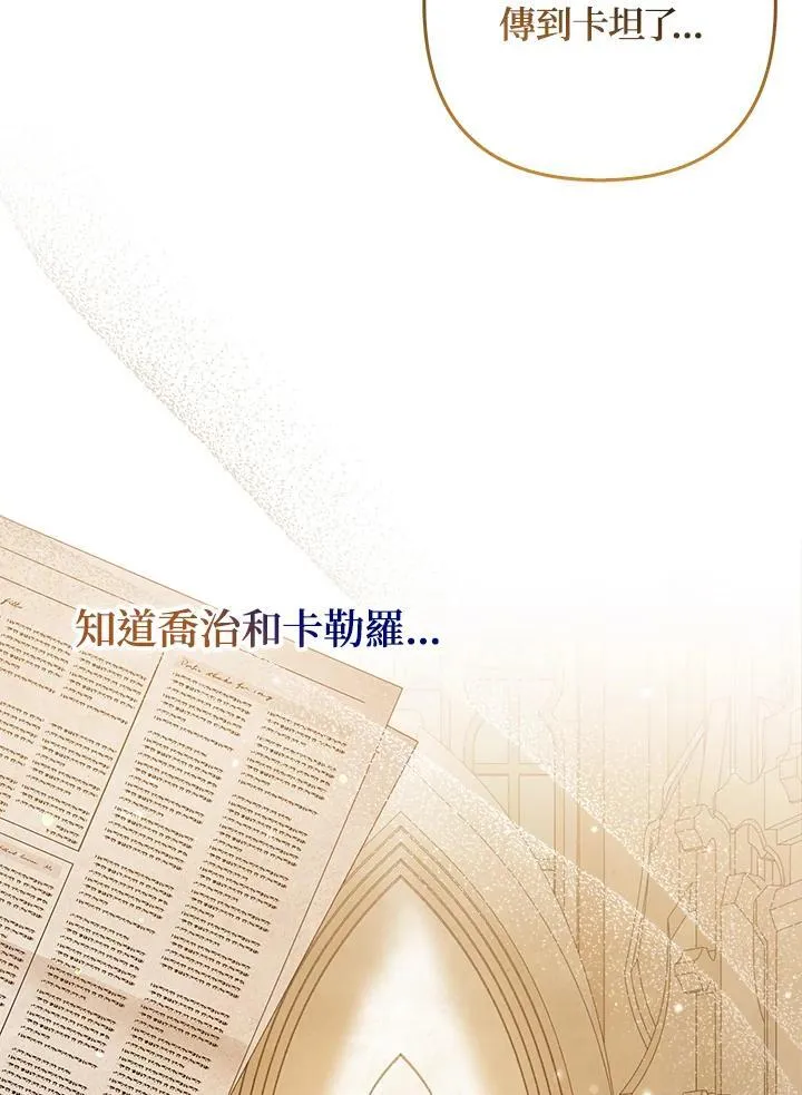 第47话30
