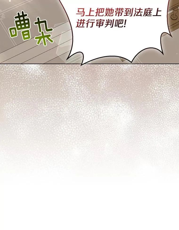 36.审判77