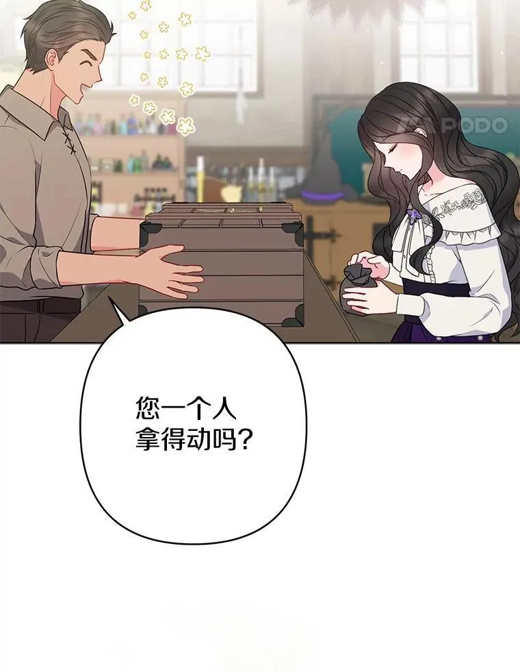 27.午夜幽会47