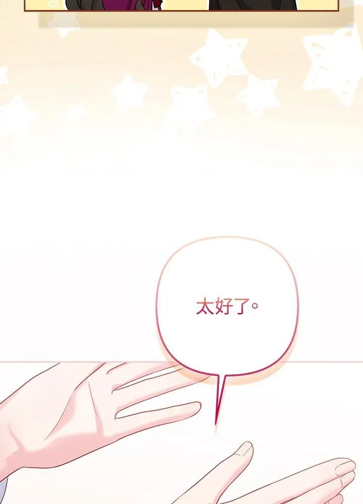 第51话66