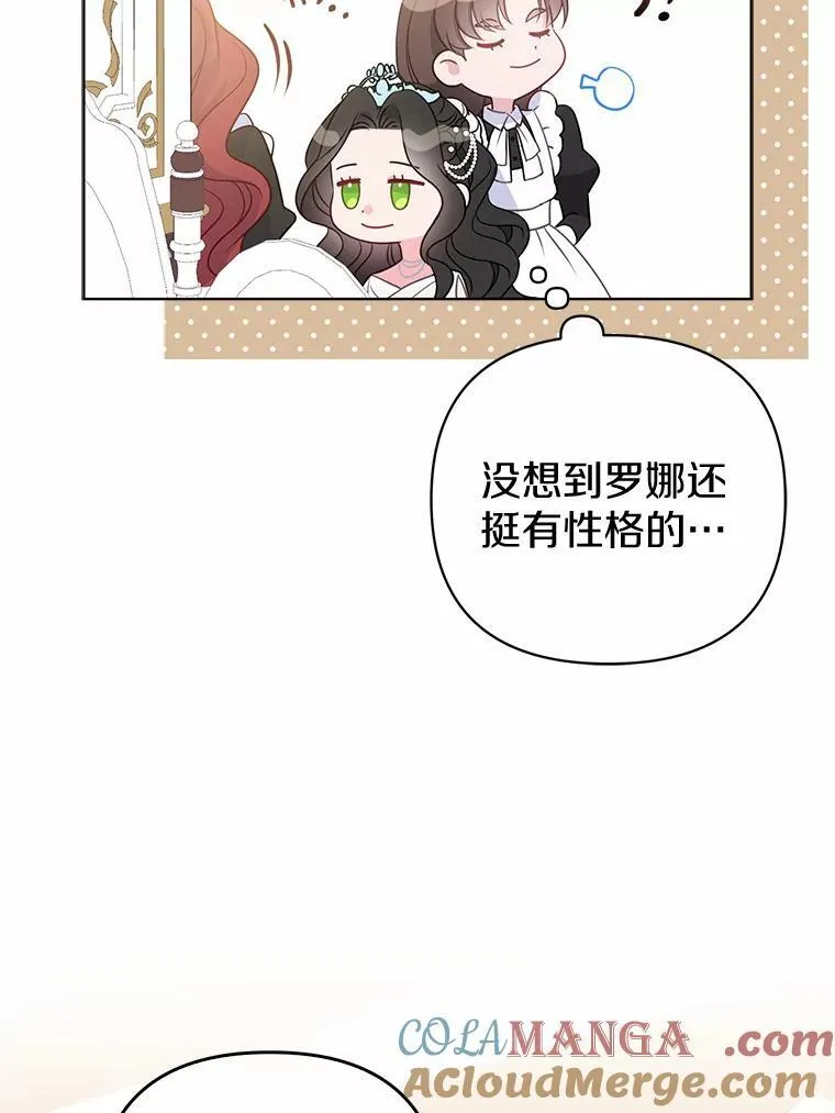 6.婚礼92