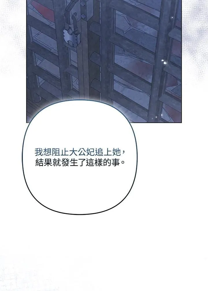 第55话85