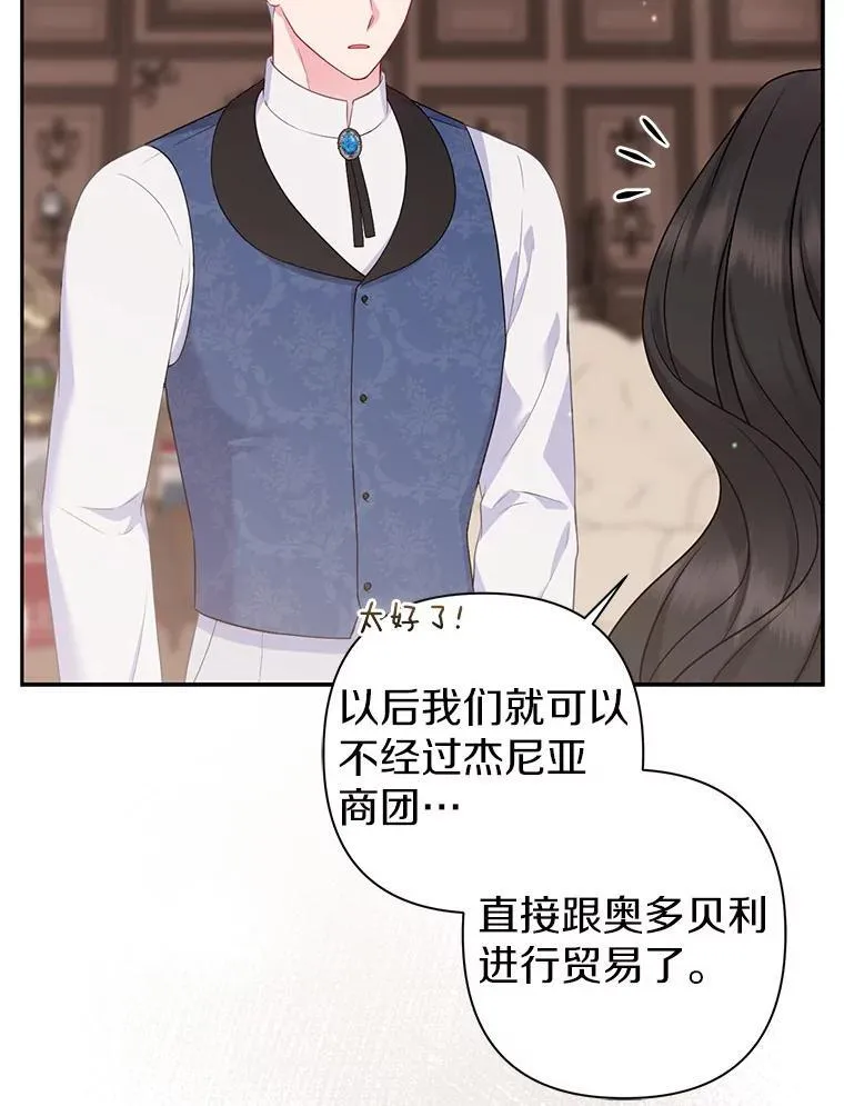 41.皇帝的奖赏62