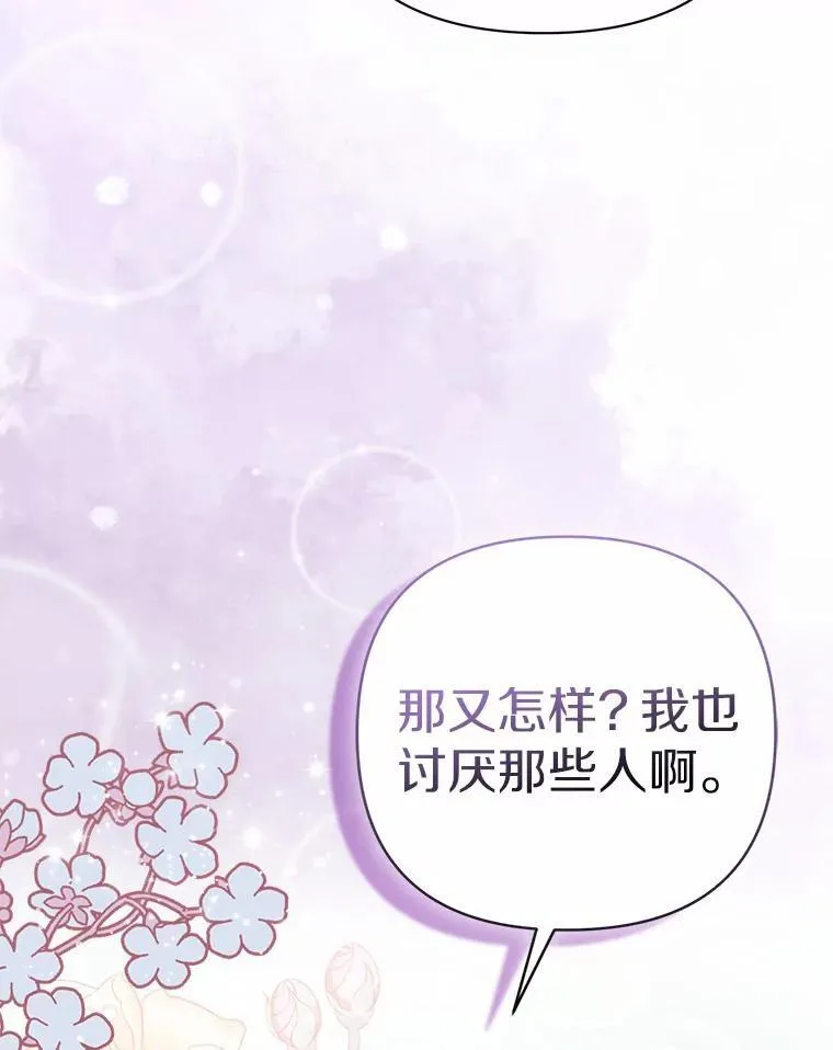 8.救赎93