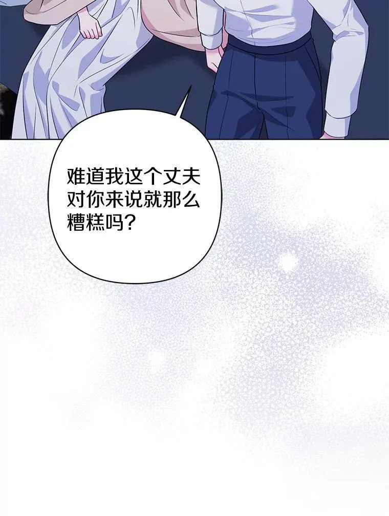 44.无法传递的真心（本季完）106