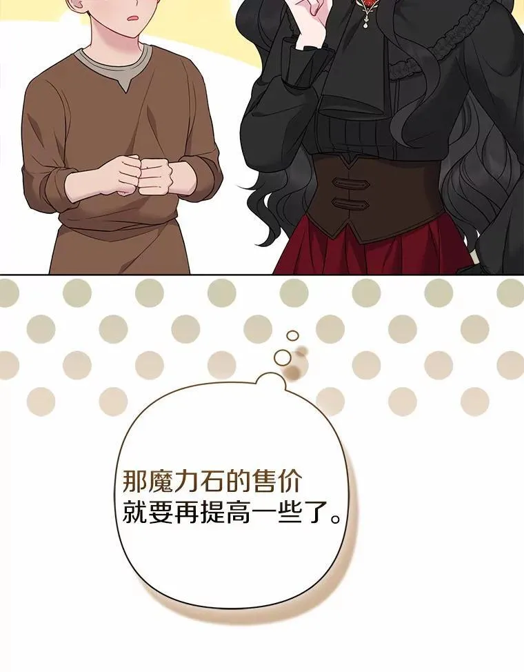 14.恃宠而骄14