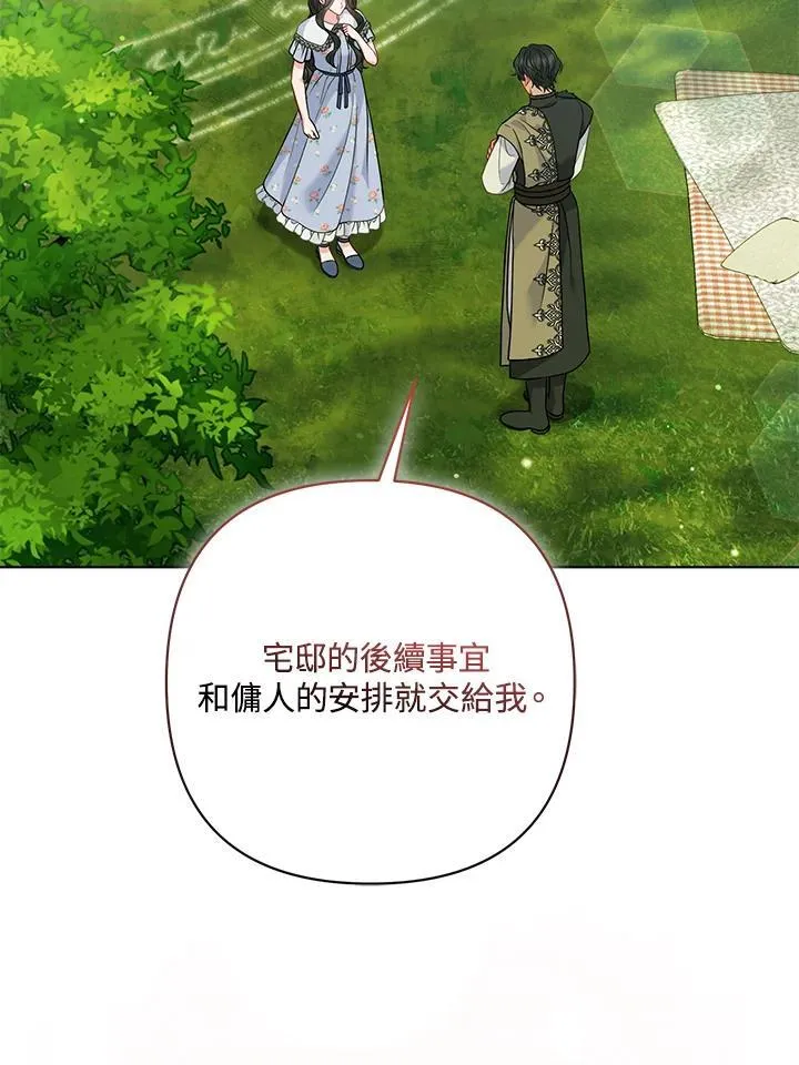 第64话77