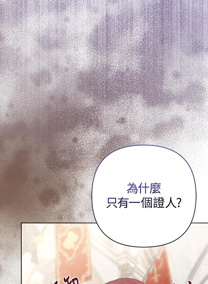 第45话59