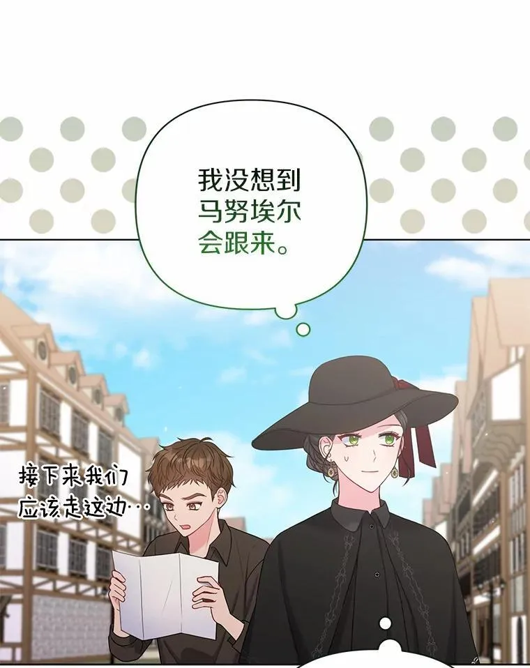 20.同床共枕98
