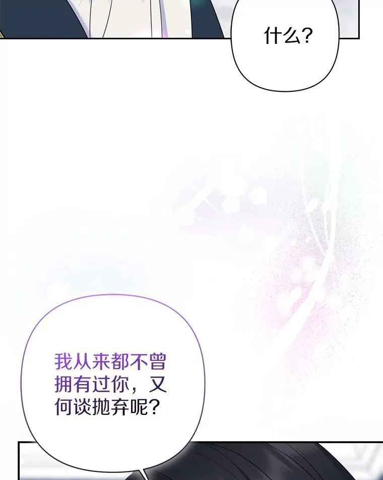 41.皇帝的奖赏25