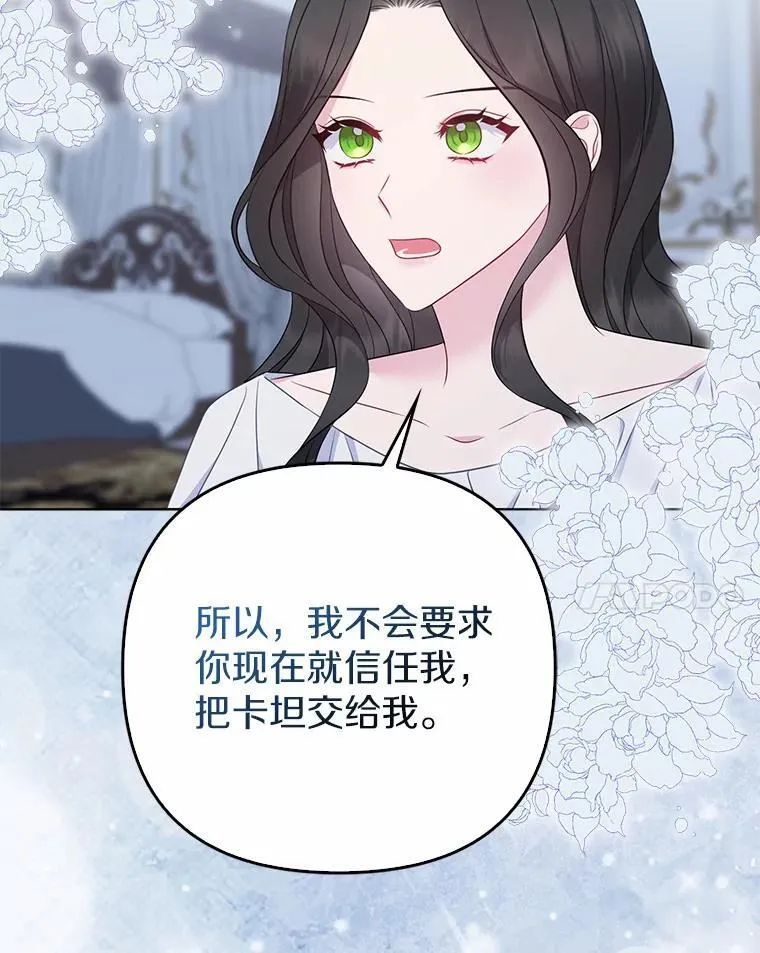 7.新婚初夜129