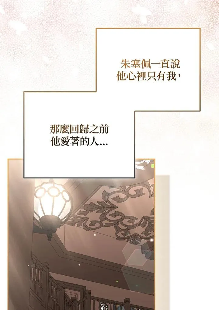 第52话21