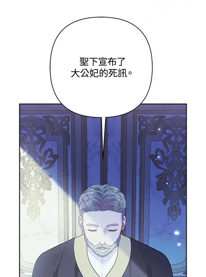 第57话102
