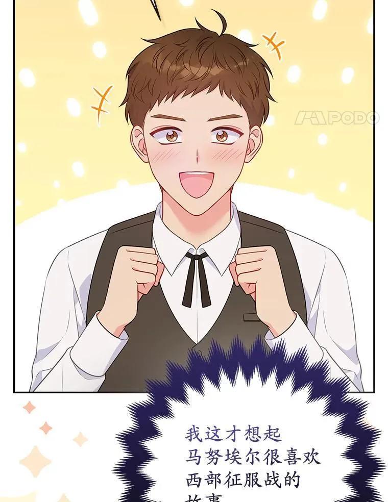 40.无中生“友”34