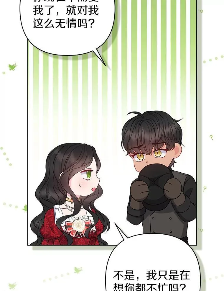 24.迷情香94