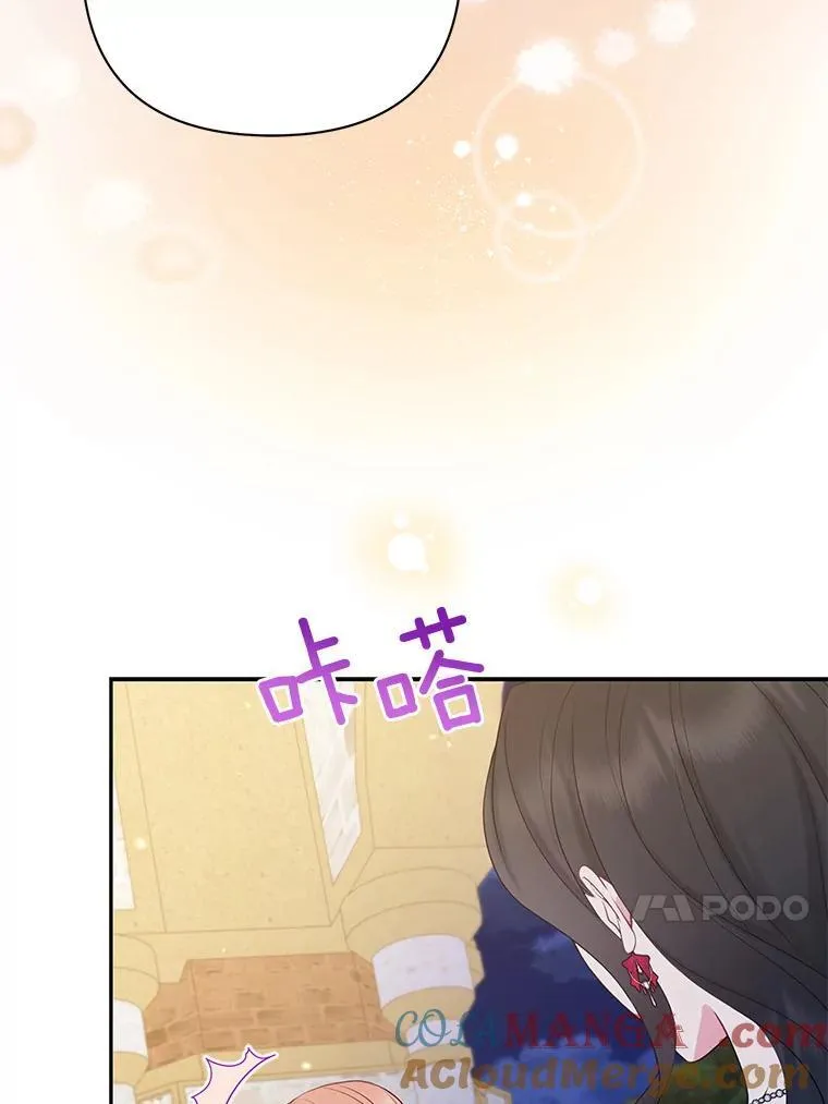42.逃离舞会28