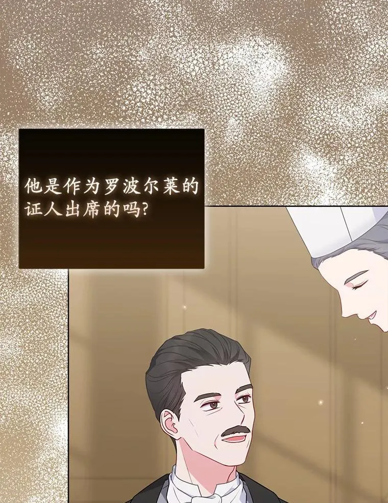 35.“魔女”的手段98