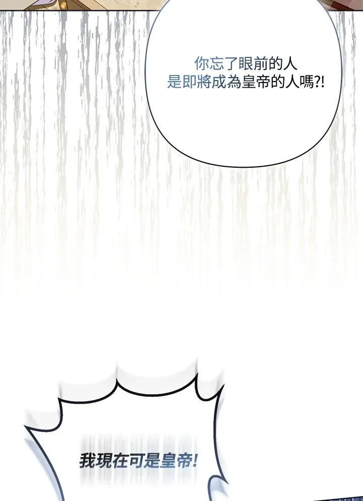 第58话21