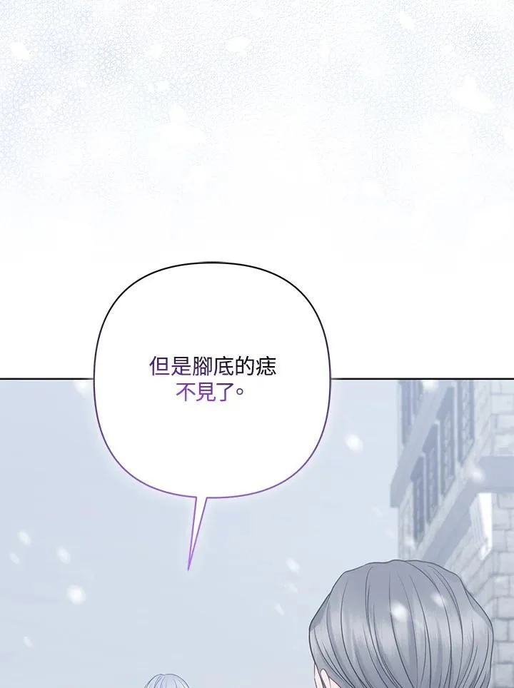 第58话110
