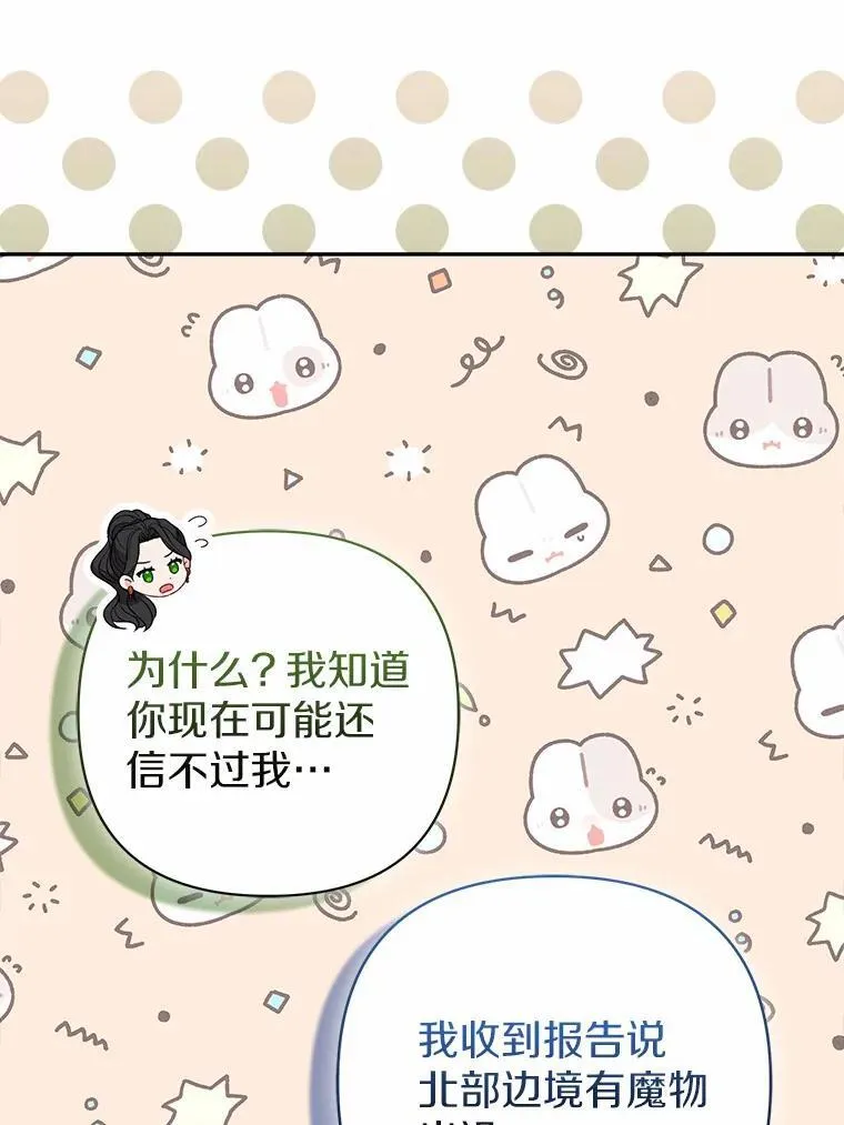 11.鬼眼55