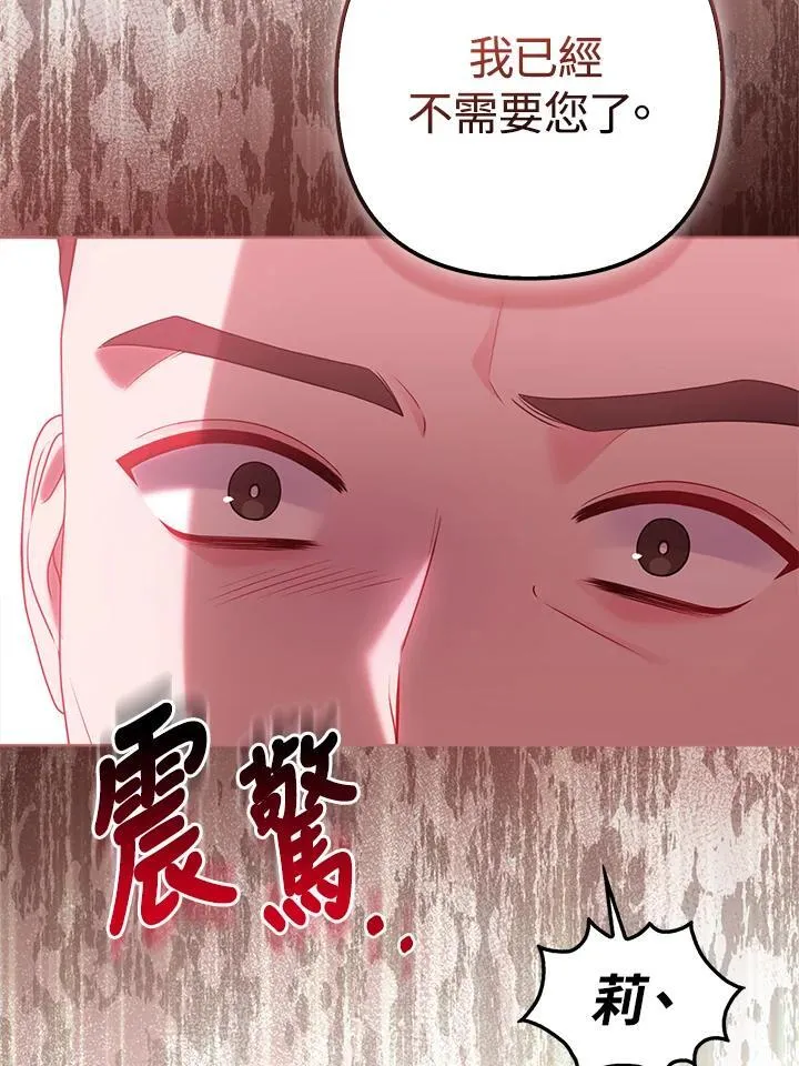 第48话61