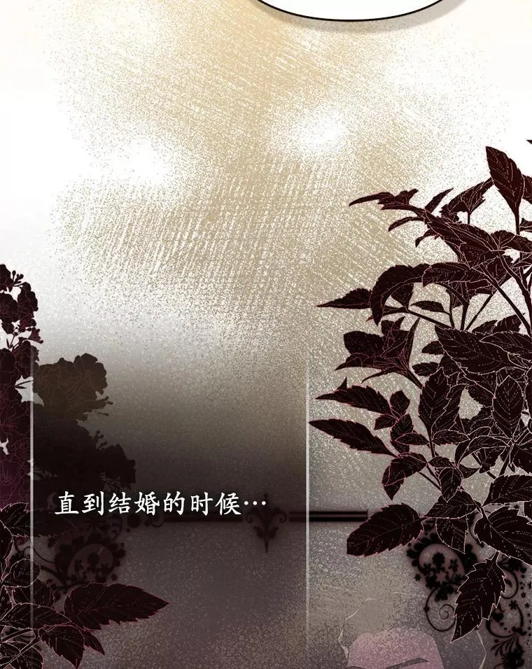 25.传说中的三皇子117