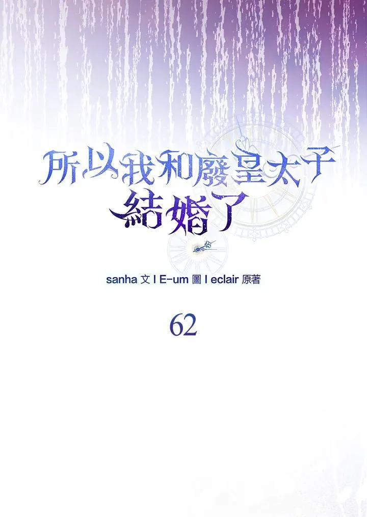 第62话22