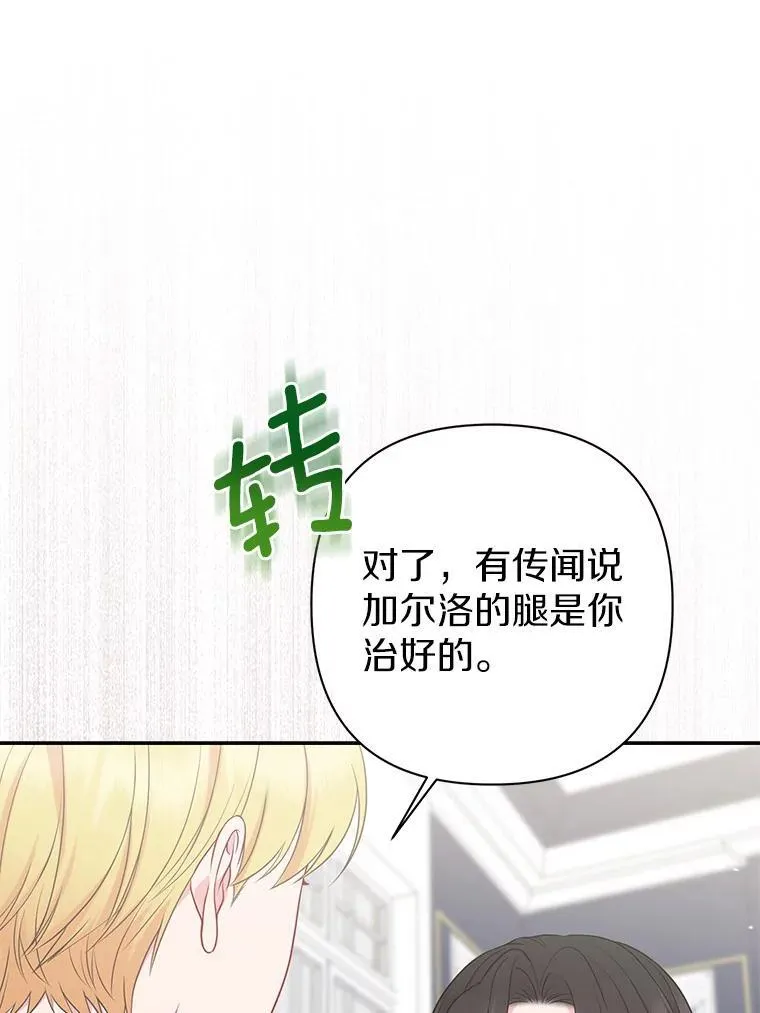 40.无中生“友”95