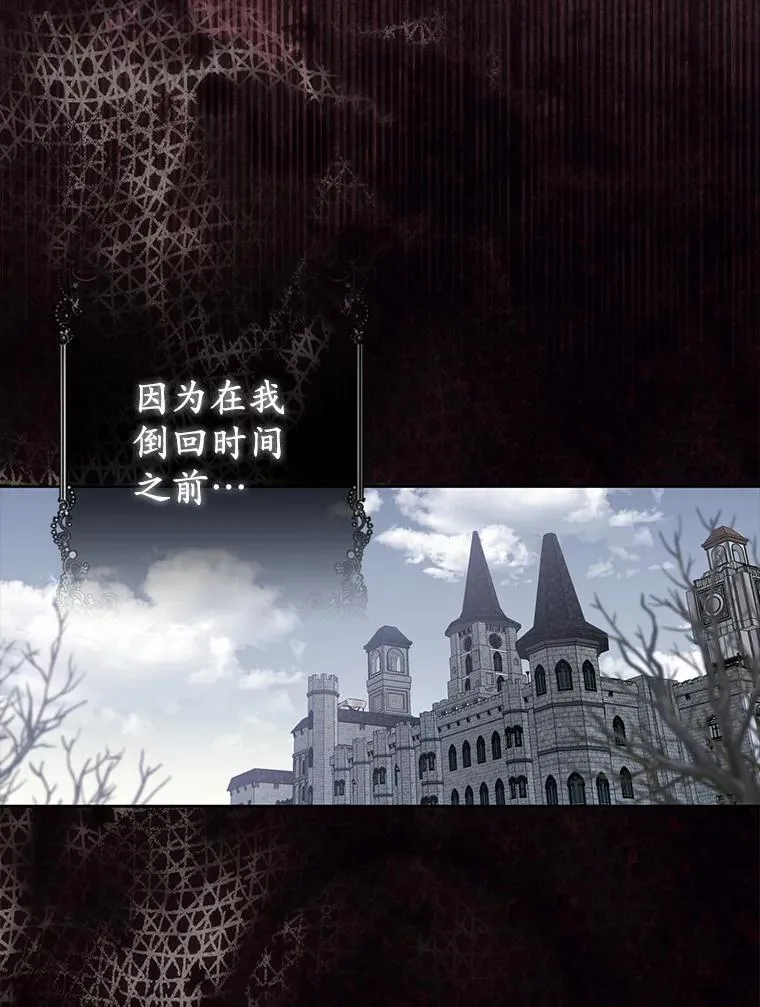 10.唯一的条件83