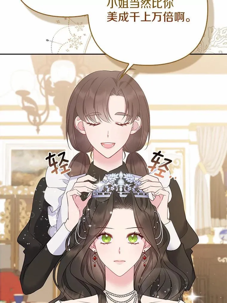 6.婚礼90