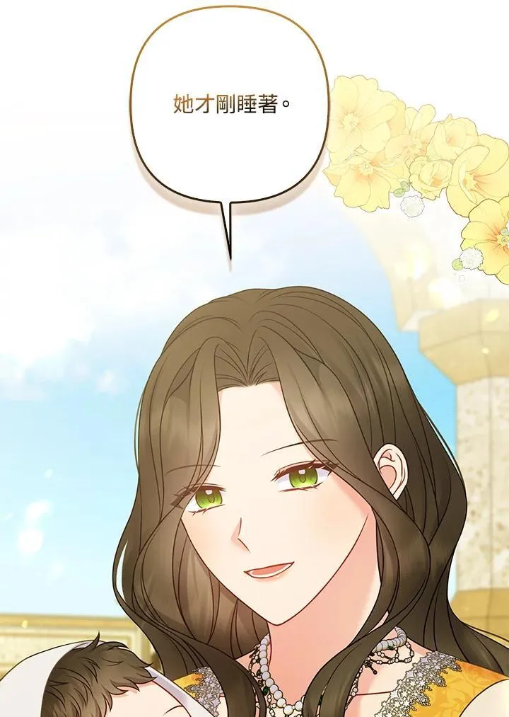 第61话85