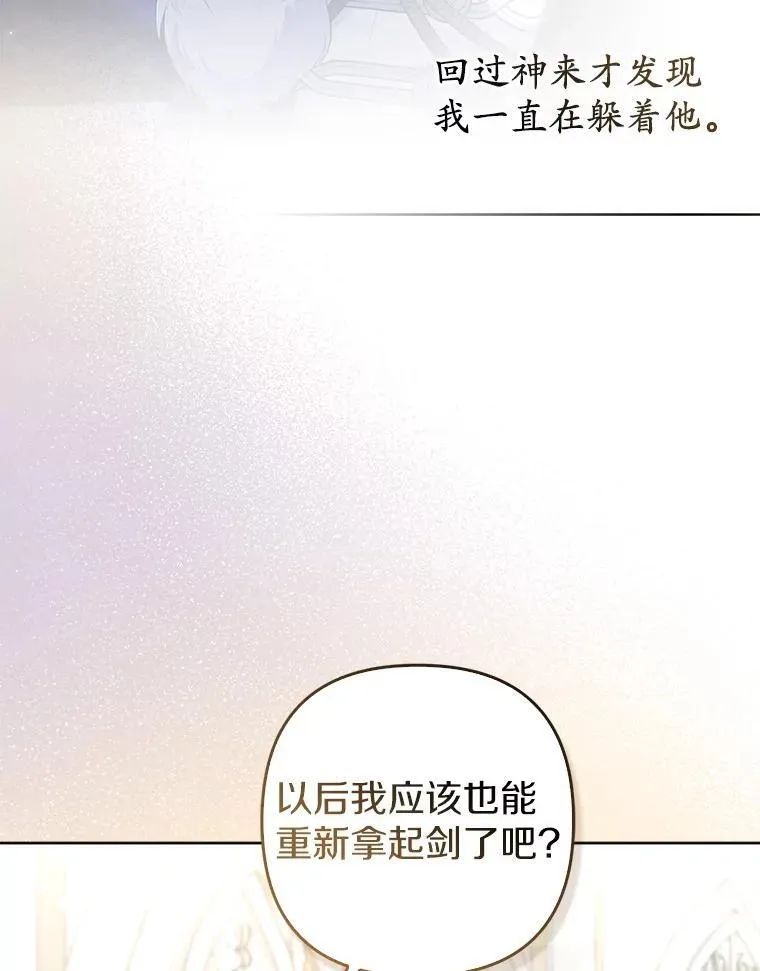 33.不欢而散99