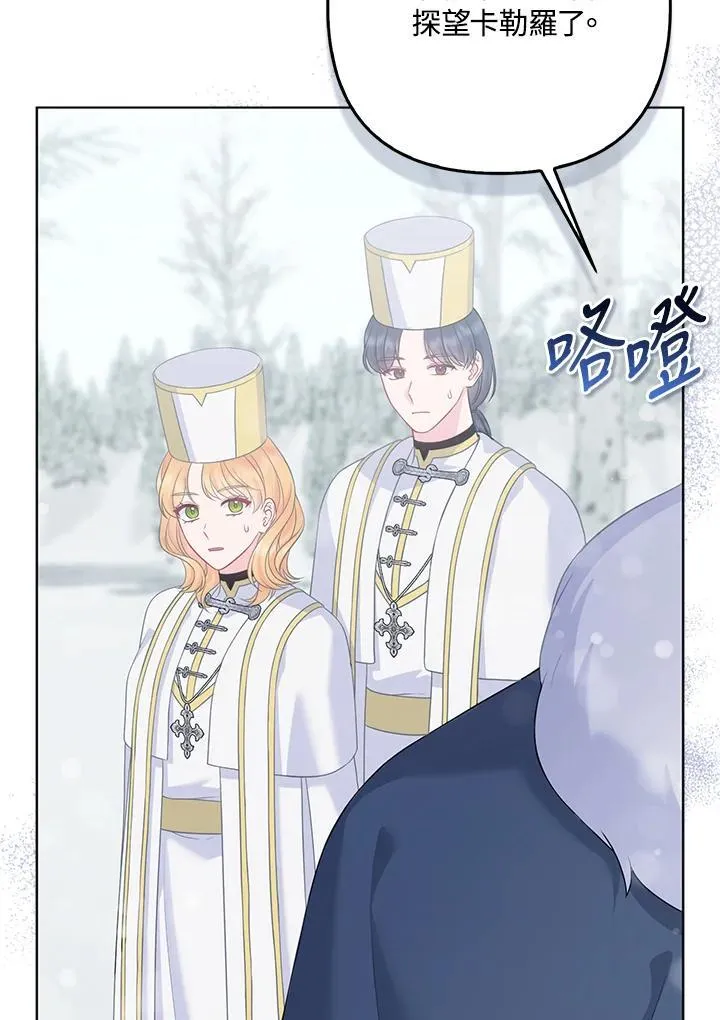 第56话30