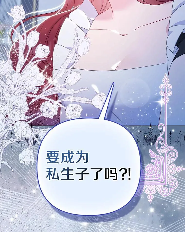 16.女神之冠114