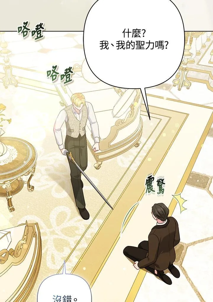 第57话30